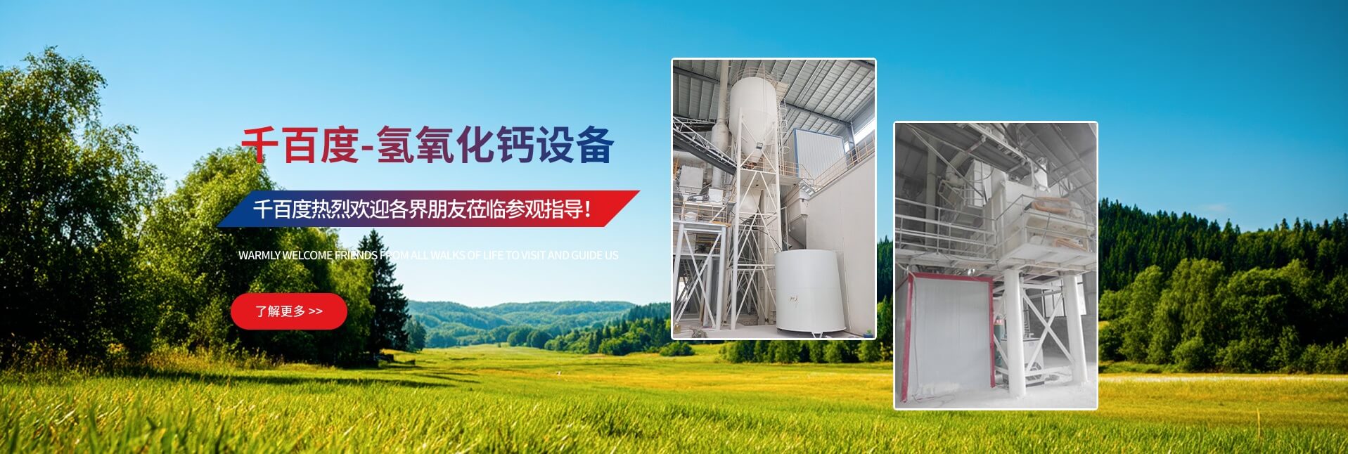 洛陽(yáng)千百度